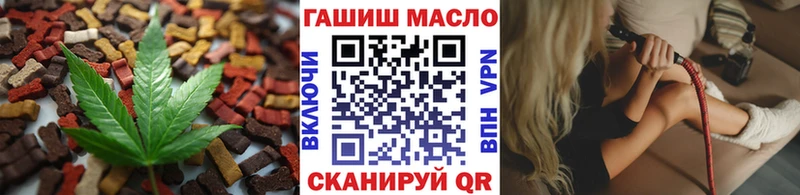 Печенье с ТГК конопля Стрежевой