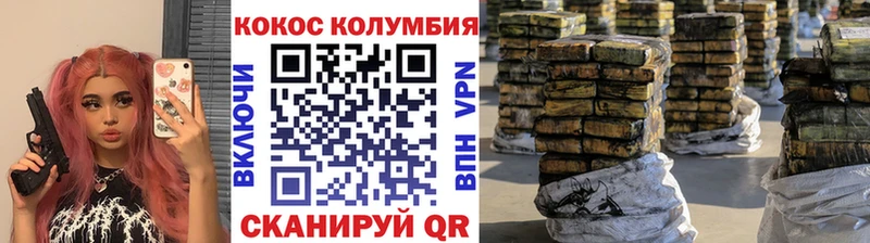 КОКАИН FishScale  mega как зайти  Стрежевой  купить наркоту 