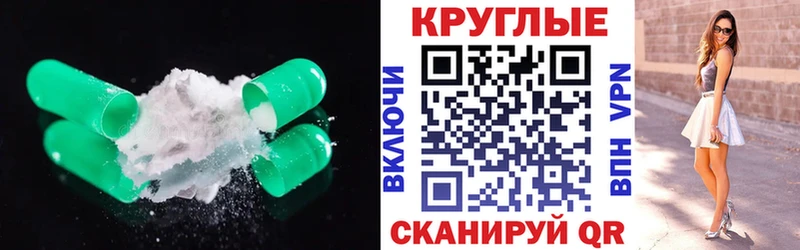 ЭКСТАЗИ ешки  хочу наркоту  блэк спрут сайт  Стрежевой 
