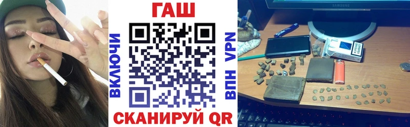 ГАШИШ VHQ  Стрежевой 