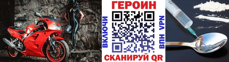 маркетплейс состав  Стрежевой  ГЕРОИН гречка 