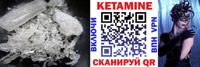 даркнет сайт  Стрежевой  KRAKEN ССЫЛКА  Кетамин ketamine 