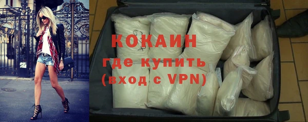 мескалин Армянск