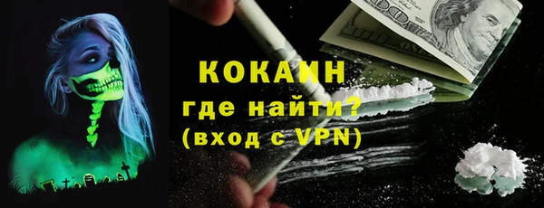 кокаин колумбия Балахна