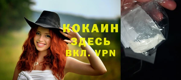 кокаин колумбия Балахна