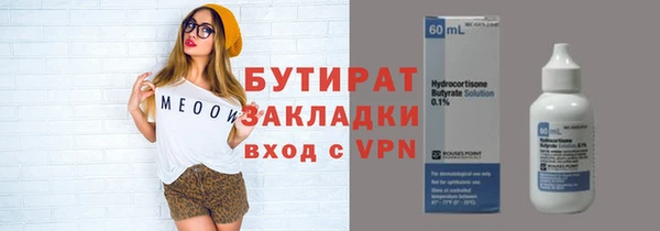 тгк Аркадак