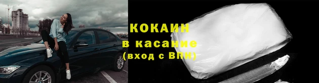 тгк Аркадак