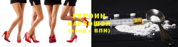 кокаин колумбия Балахна