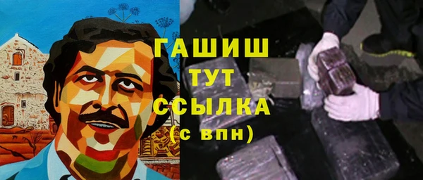 мескалин Армянск