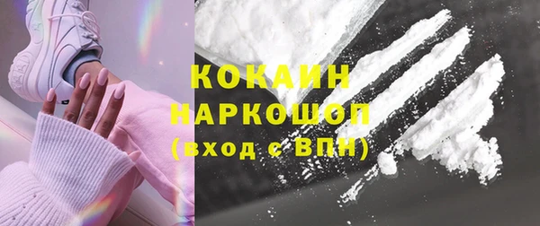 кокаин колумбия Балахна
