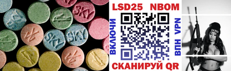 Лсд 25 экстази кислота мега tor Стрежевой