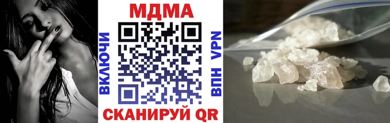 MDMA Molly  ОМГ ОМГ ССЫЛКА  Стрежевой 