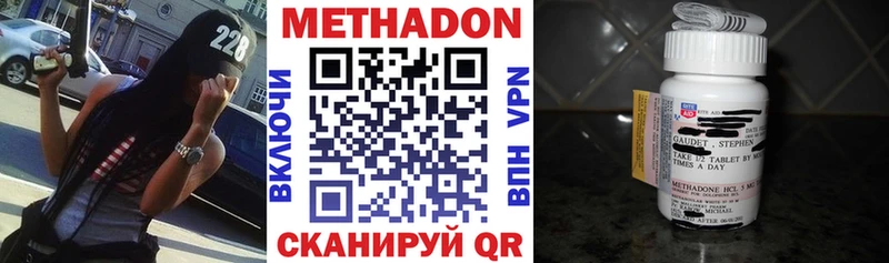 ОМГ ОМГ ссылка  Стрежевой  МЕТАДОН methadone 