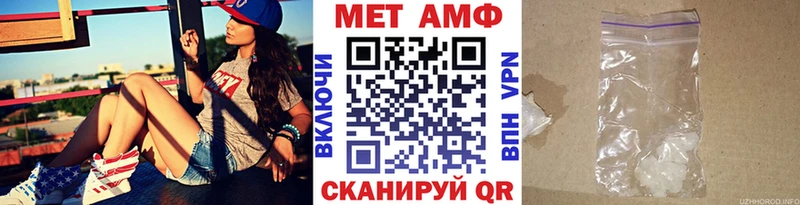 Метамфетамин винт shop состав Стрежевой