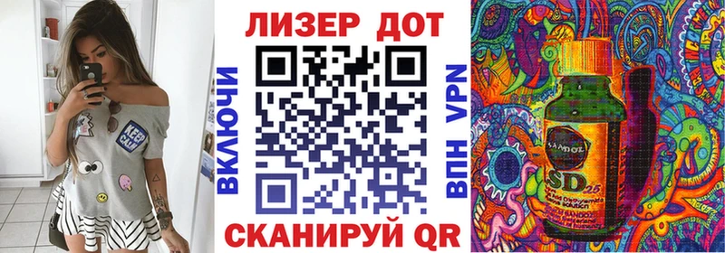 Наркотические марки 1500мкг сколько стоит Стрежевой