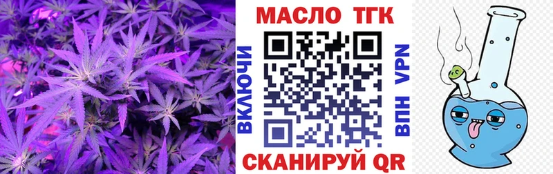 ТГК THC oil  ссылка на мегу ССЫЛКА  Стрежевой  хочу наркоту 