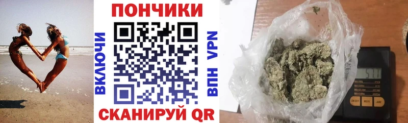 даркнет сайт  Стрежевой  МАРИХУАНА White Widow 